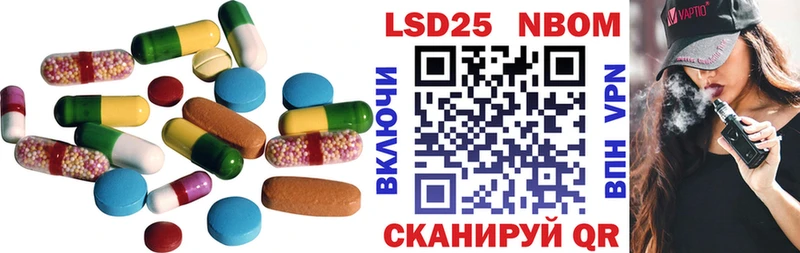 как найти закладки  Наволоки  ЛСД экстази кислота 