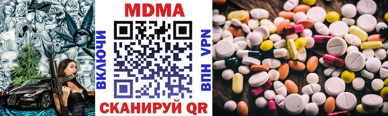 MDMA кристаллы  KRAKEN маркетплейс  Наволоки 