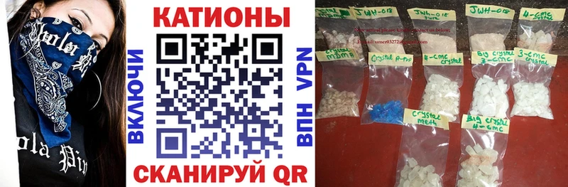 купить закладку Наволоки hydra зеркало МЯУ-МЯУ 4 MMC