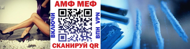МЕТАМФЕТАМИН пудра  мега tor  Наволоки 