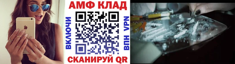 Метамфетамин кристалл Наволоки