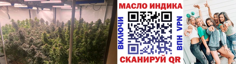 shop официальный сайт Наволоки ТГК гашишное масло